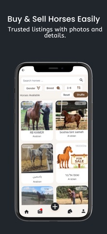 Fursan screenshot