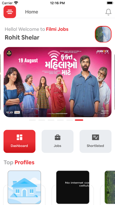 FilmiJobs Screenshot
