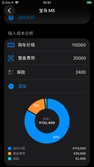MyDreamCars screenshot