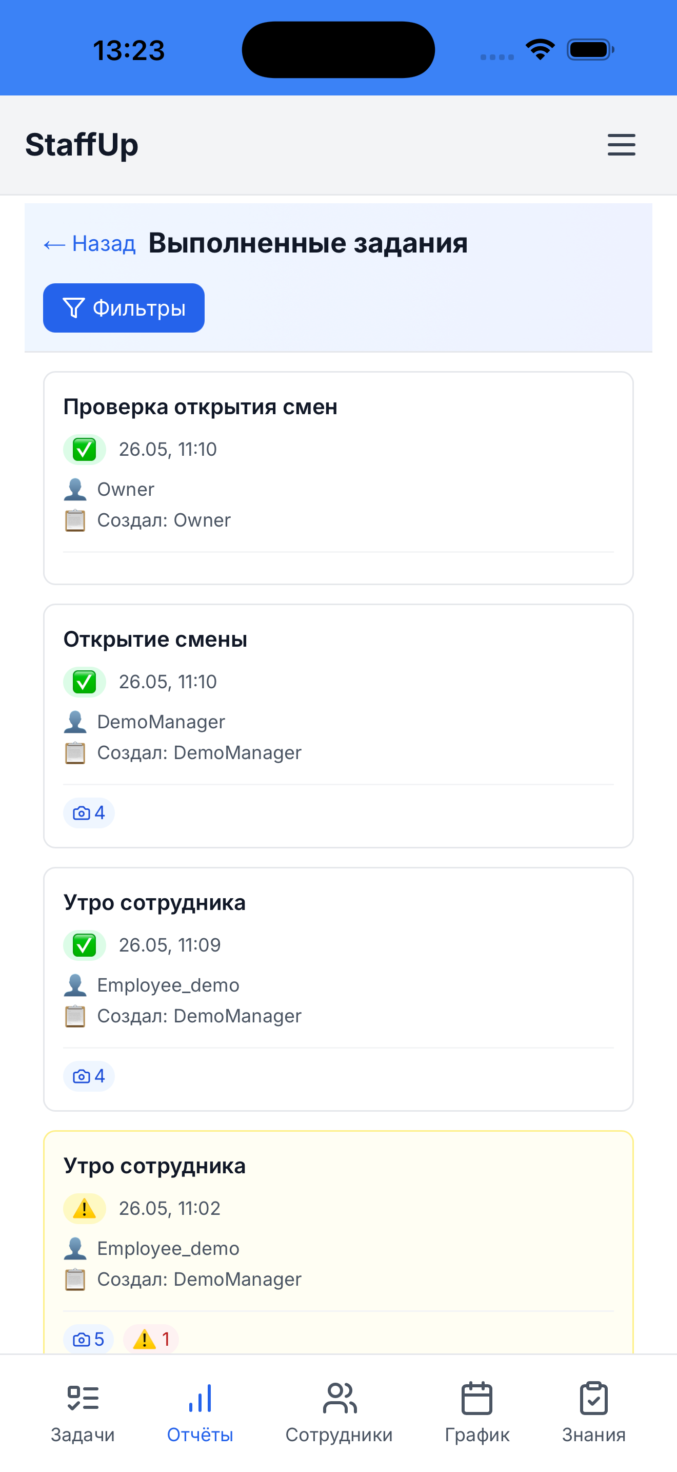 StaffUp screenshot 3