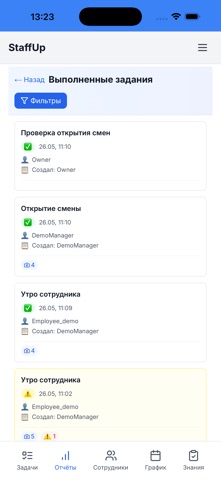 StaffUp screenshot