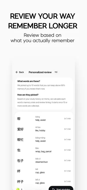 HSK Vocab - Through Origins screenshot 3