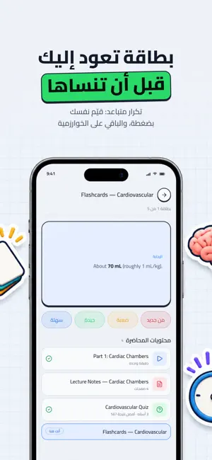 أكاديمية سياق screenshot 4