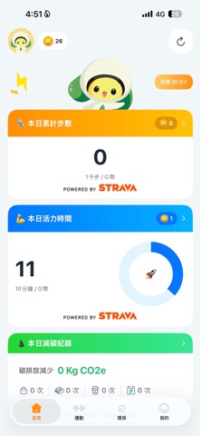 GOGOLife Screenshot 2 of 7