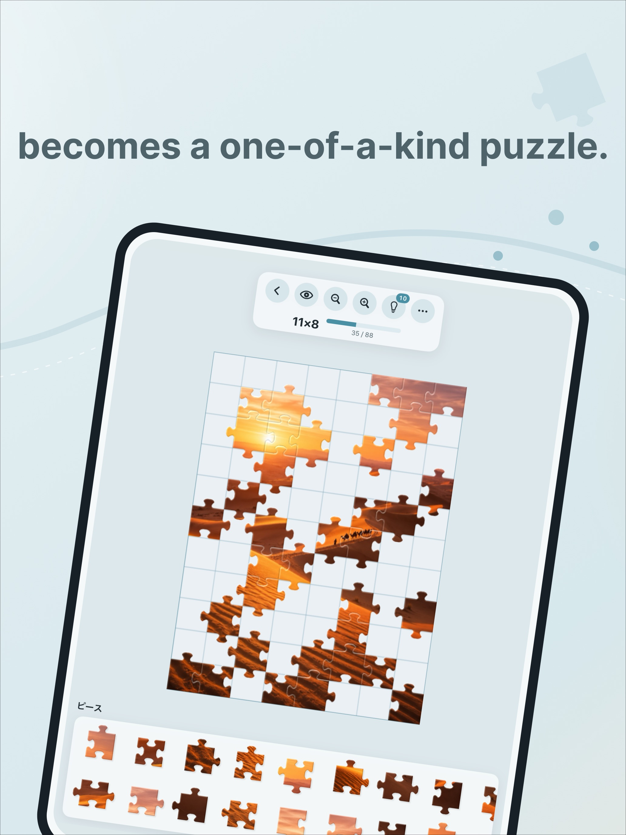 Piece Atelier Jigsaw screenshot 5