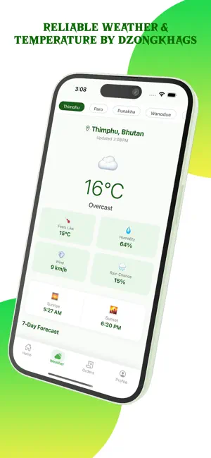 Sanam Tshongdrel screenshot 1