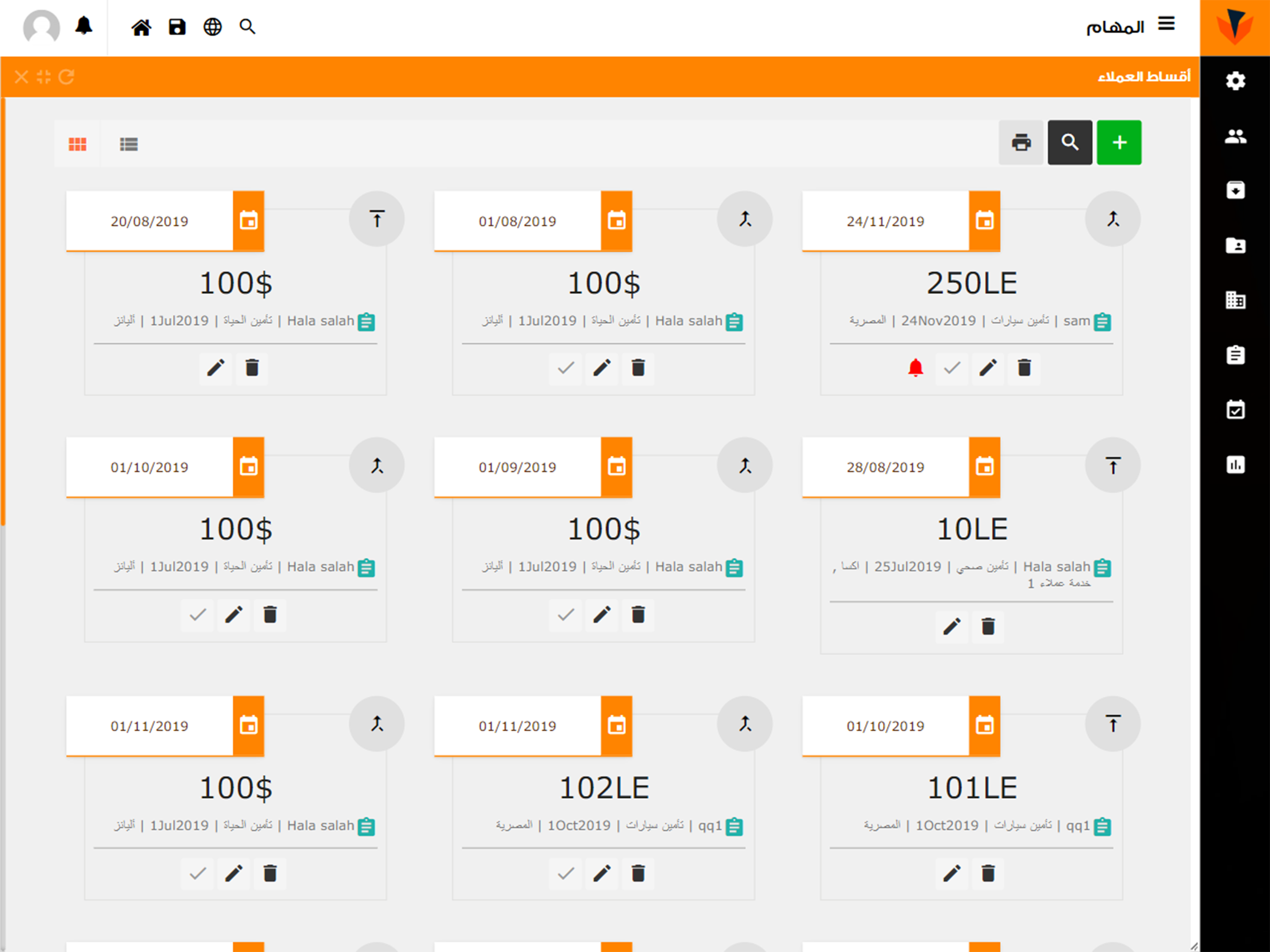 eBroker system screenshot 13