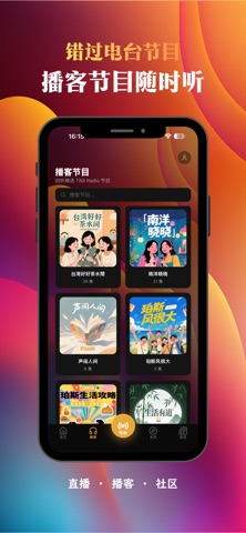 花生905 screenshot