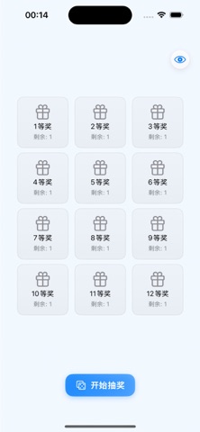 Raffle screenshot