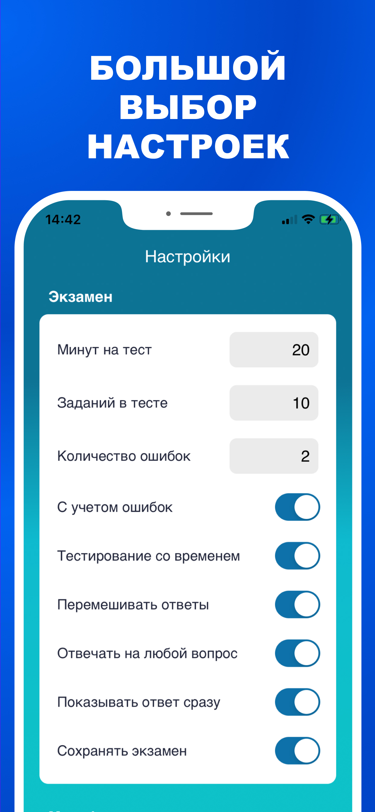 Экзамен на оружие 2026 Тесты