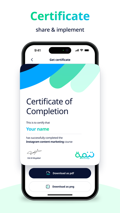 Tenmeya: Learn & Grow Screenshot