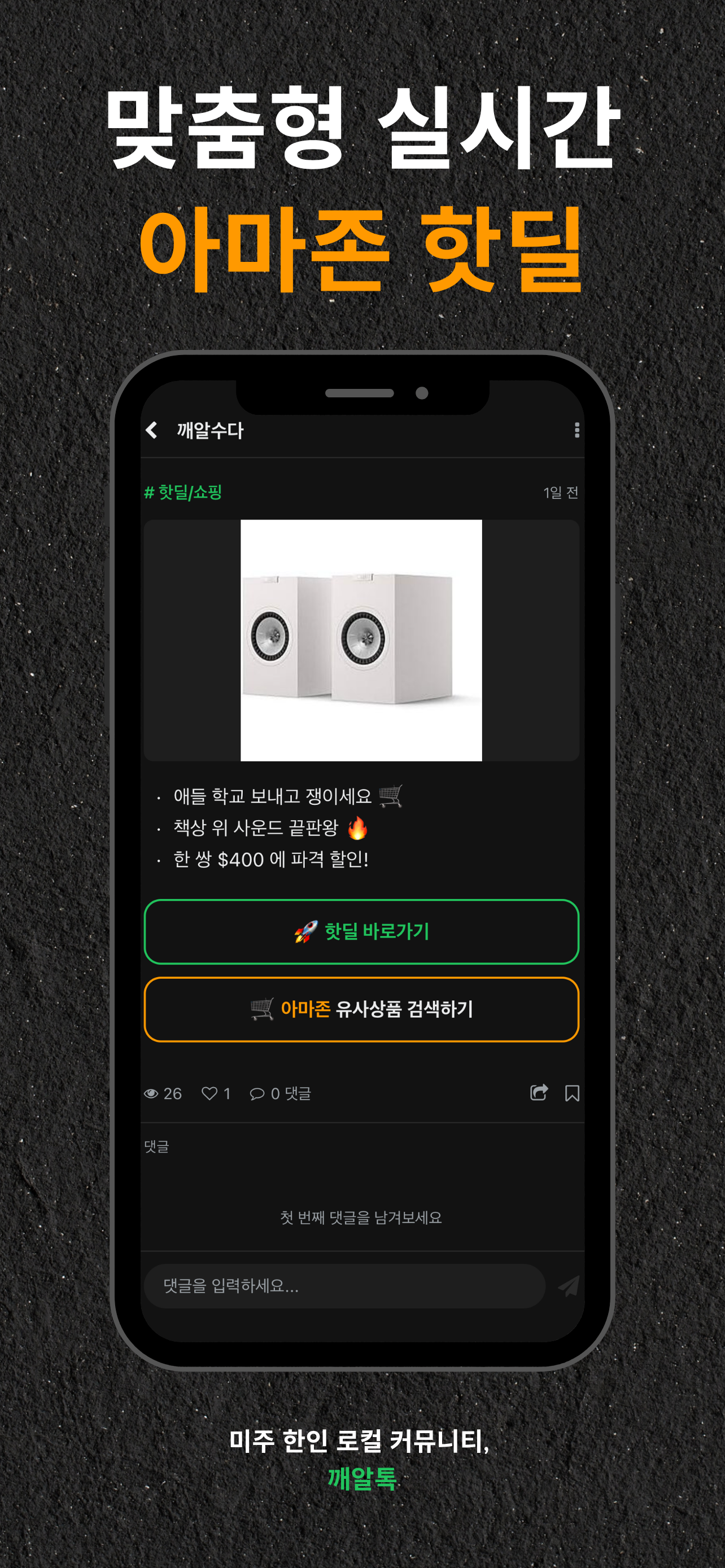 Kkaertalk screenshot 3