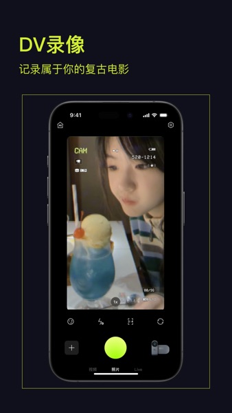 【图】咔皮Action – 原「开拍Action」复古 DV(截图1)