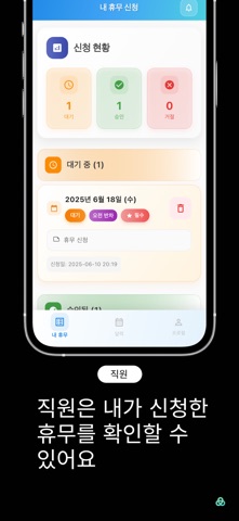 케어브이 screenshot