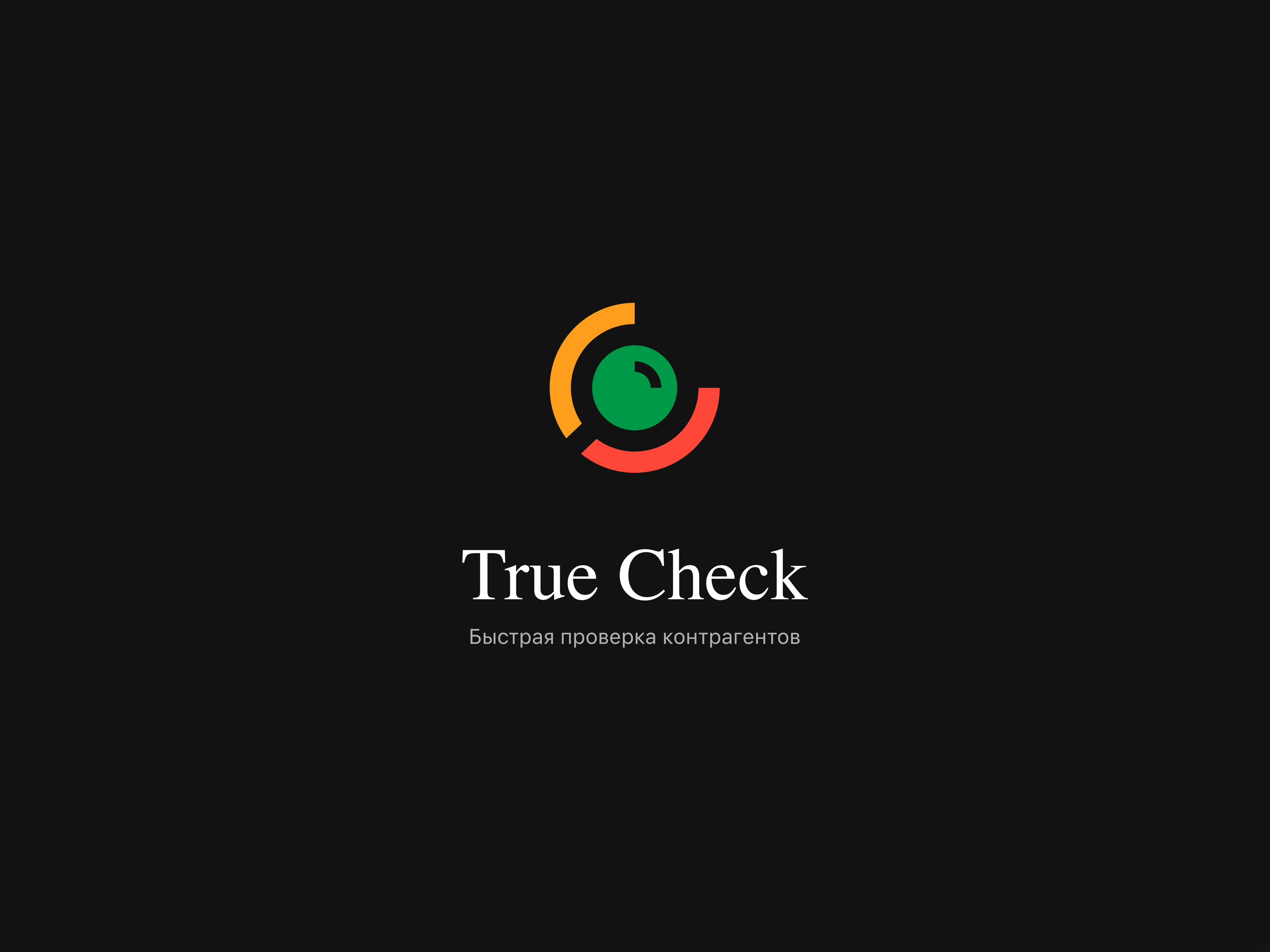 Truecheck