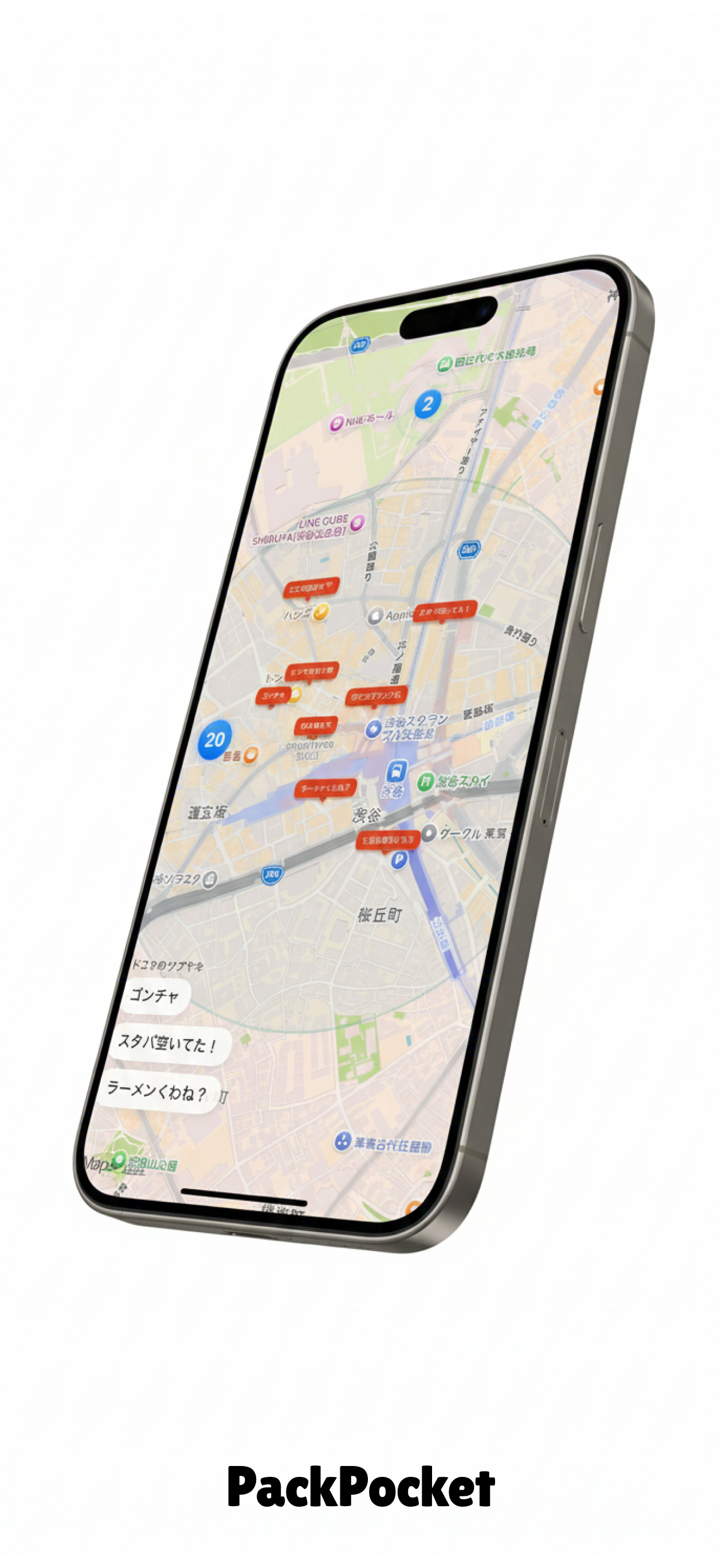 PackPocket - 地図メモ共有 screenshot 2