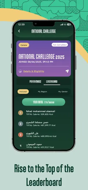 Team Saudi | فريق السعودية iPhone screenshot 4