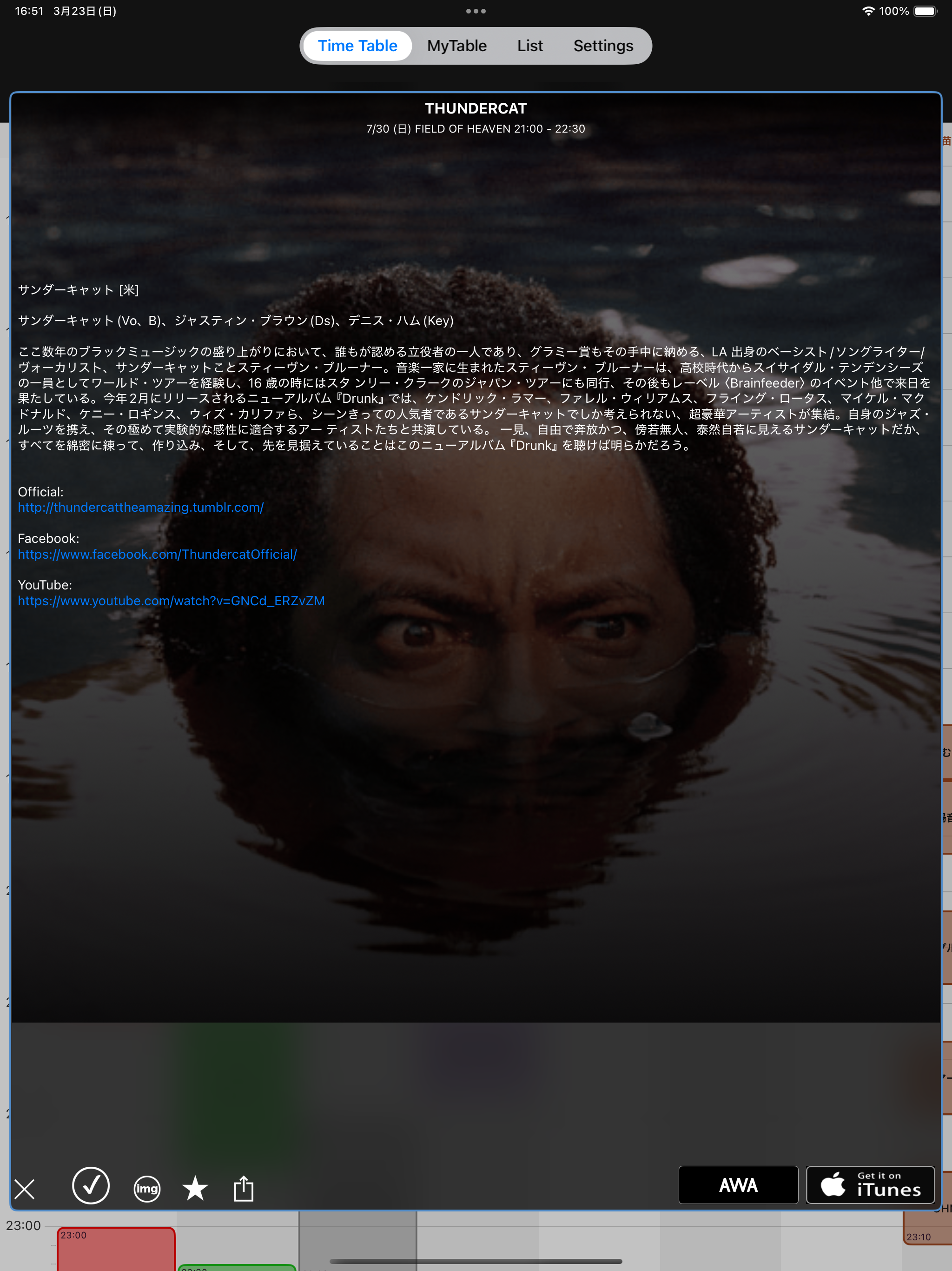 环境云管家