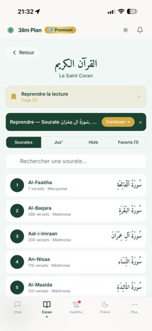 3ilm Plan Screenshot 2 of 10