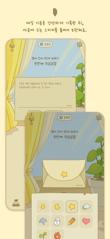 말하는감자 - 두번째 모험 screenshot