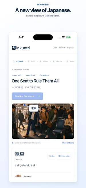 Inkuntri screenshot 4