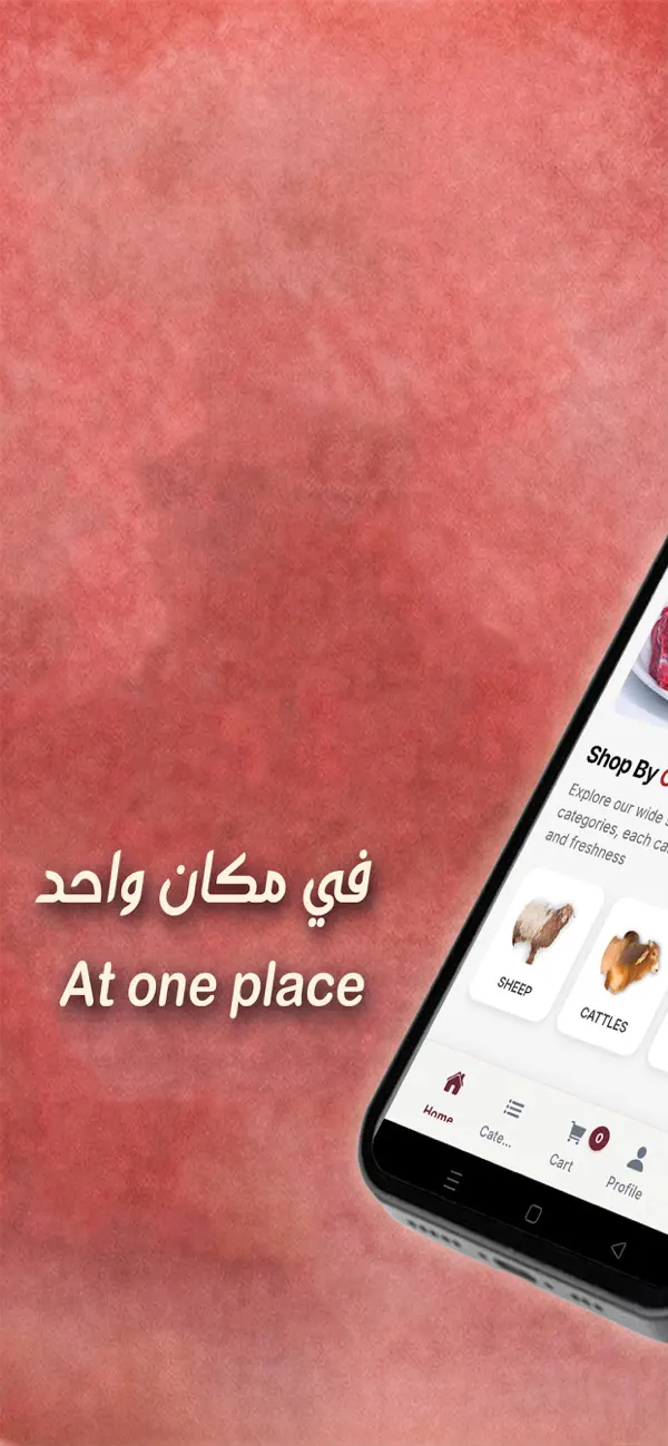 Screenshot #3 pour AL ANAAM