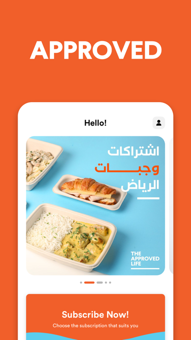 The Approved Life KSA Screenshot