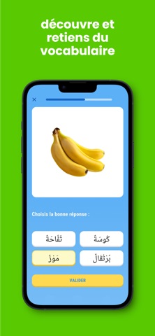 Learn Arabic Kids Screenshot 7 of 8