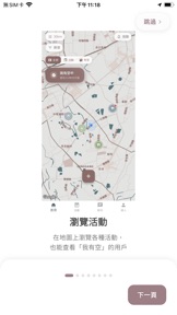擷圖