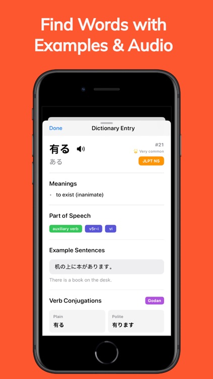 KanjiSnap screenshot-4