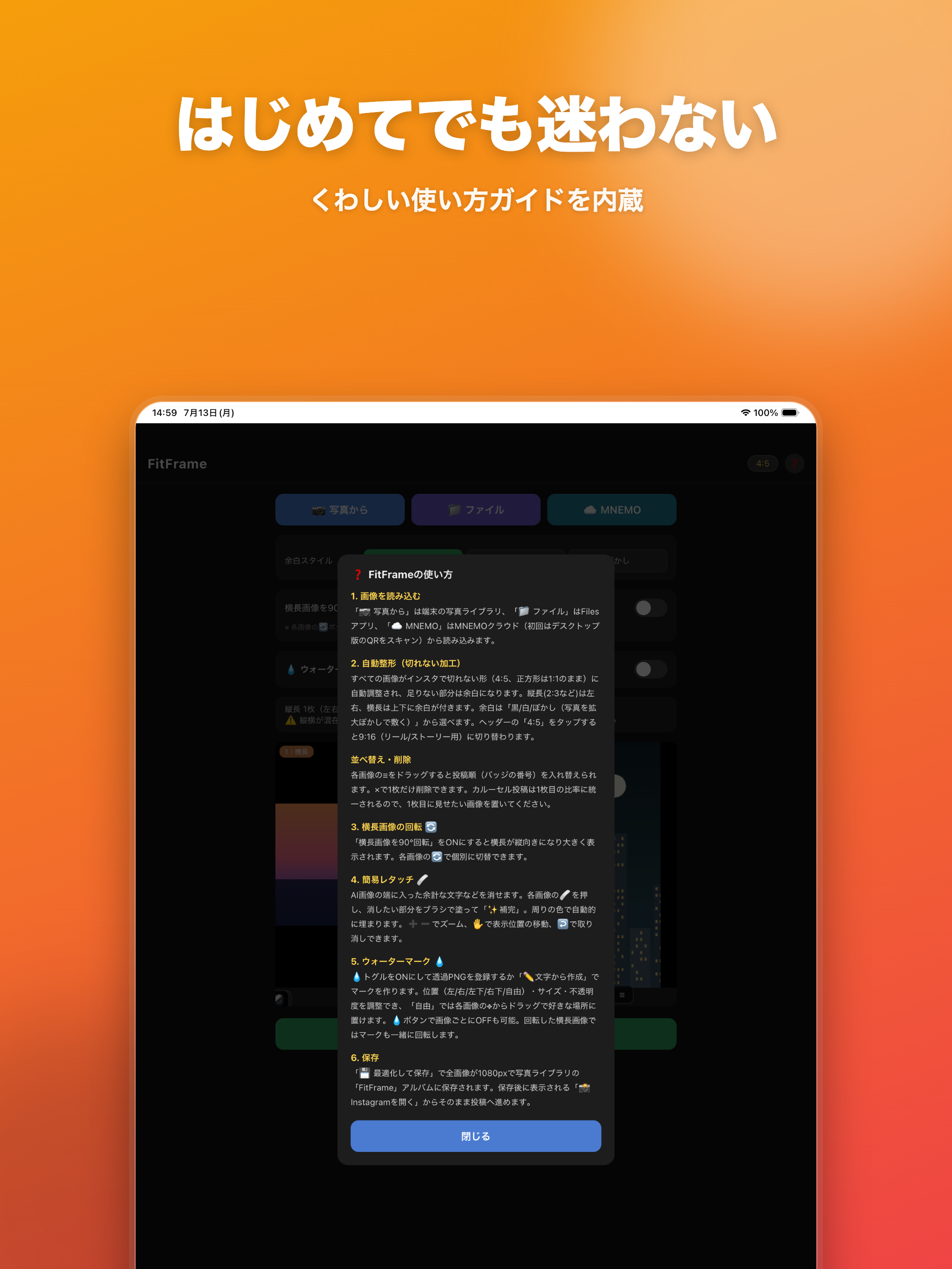FitFrame screenshot 8