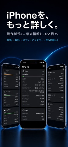 CPU-G Screenshot 2 of 2