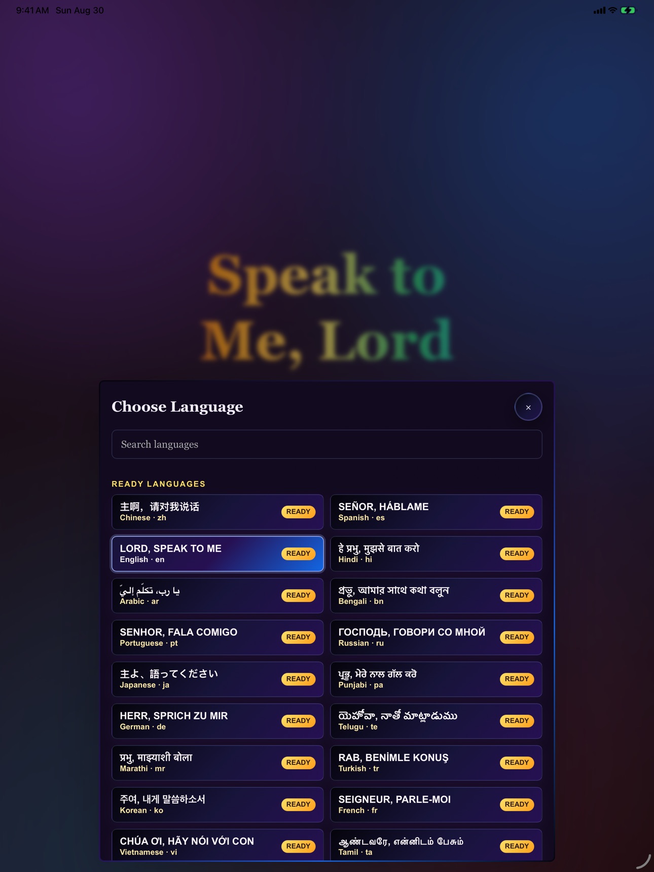 Screenshot 10 of Lord Speak To Me