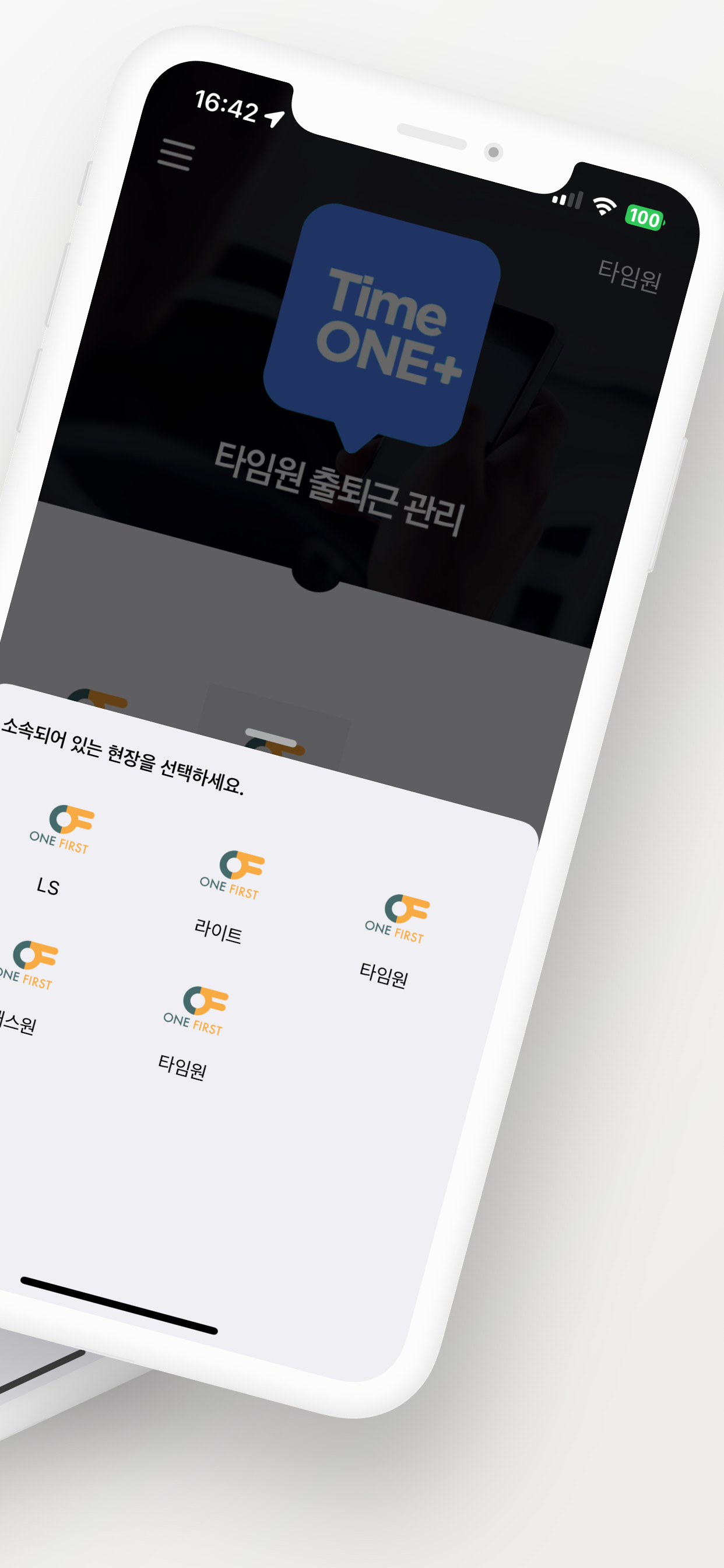 공룡 아기 아이 운전 건설 트럭 게임