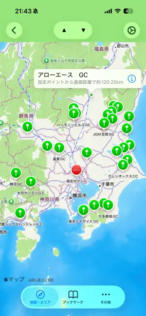 Golf Navigation in Japan screenshot 3
