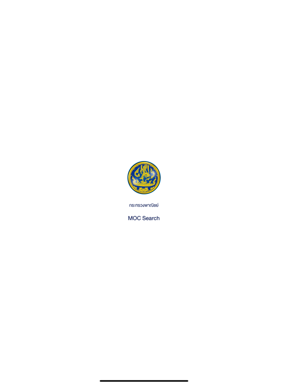 Screenshot #4 pour MOC Search