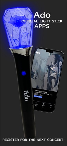 Ado LIGHT STICK - Ado VOO screenshot