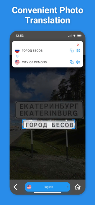 Russian Translator & More + Screenshot 3 of 7