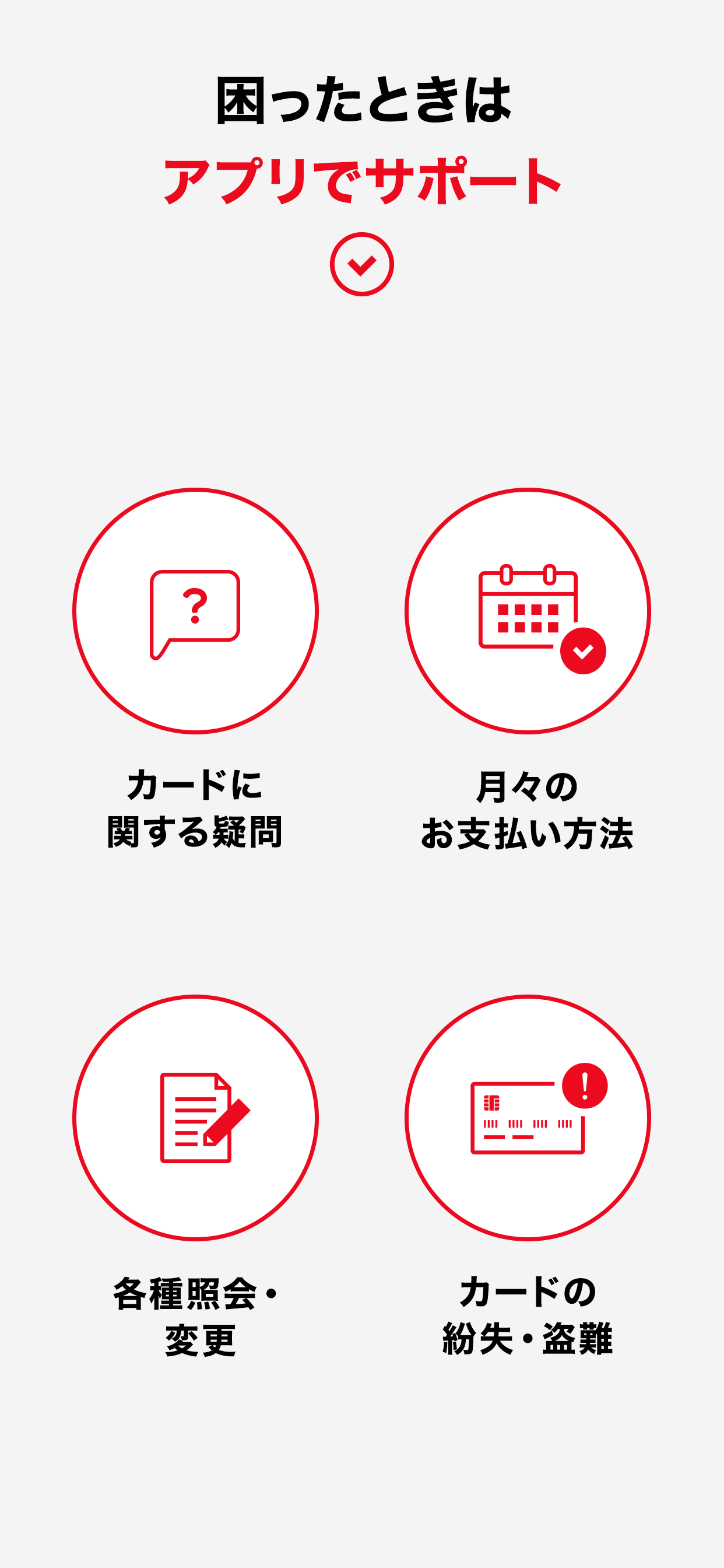 TS CUBIC アプリ screenshot 4
