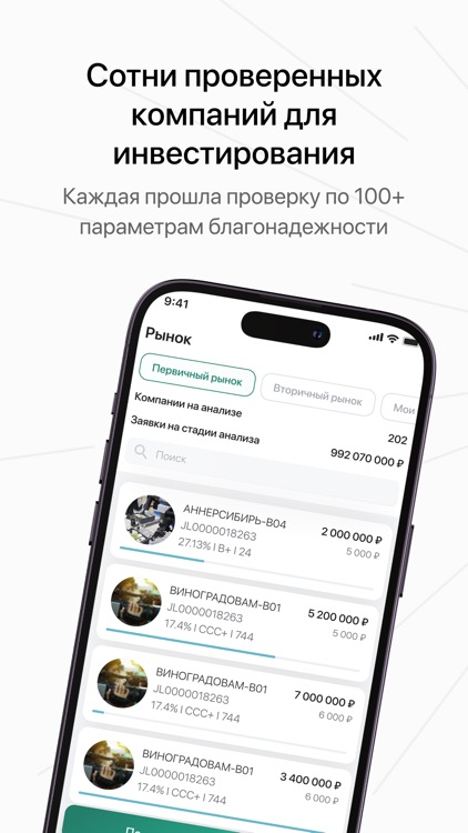 JetLend. Инвестиции screenshot-3