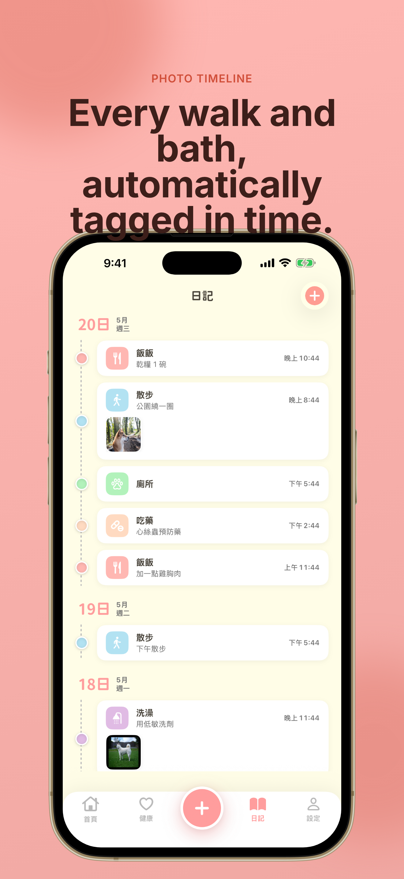 Chali: Pet Diary & Tracker screenshot 2