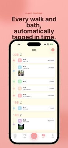 Chali: Pet Diary & Tracker Screenshot 2 of 6