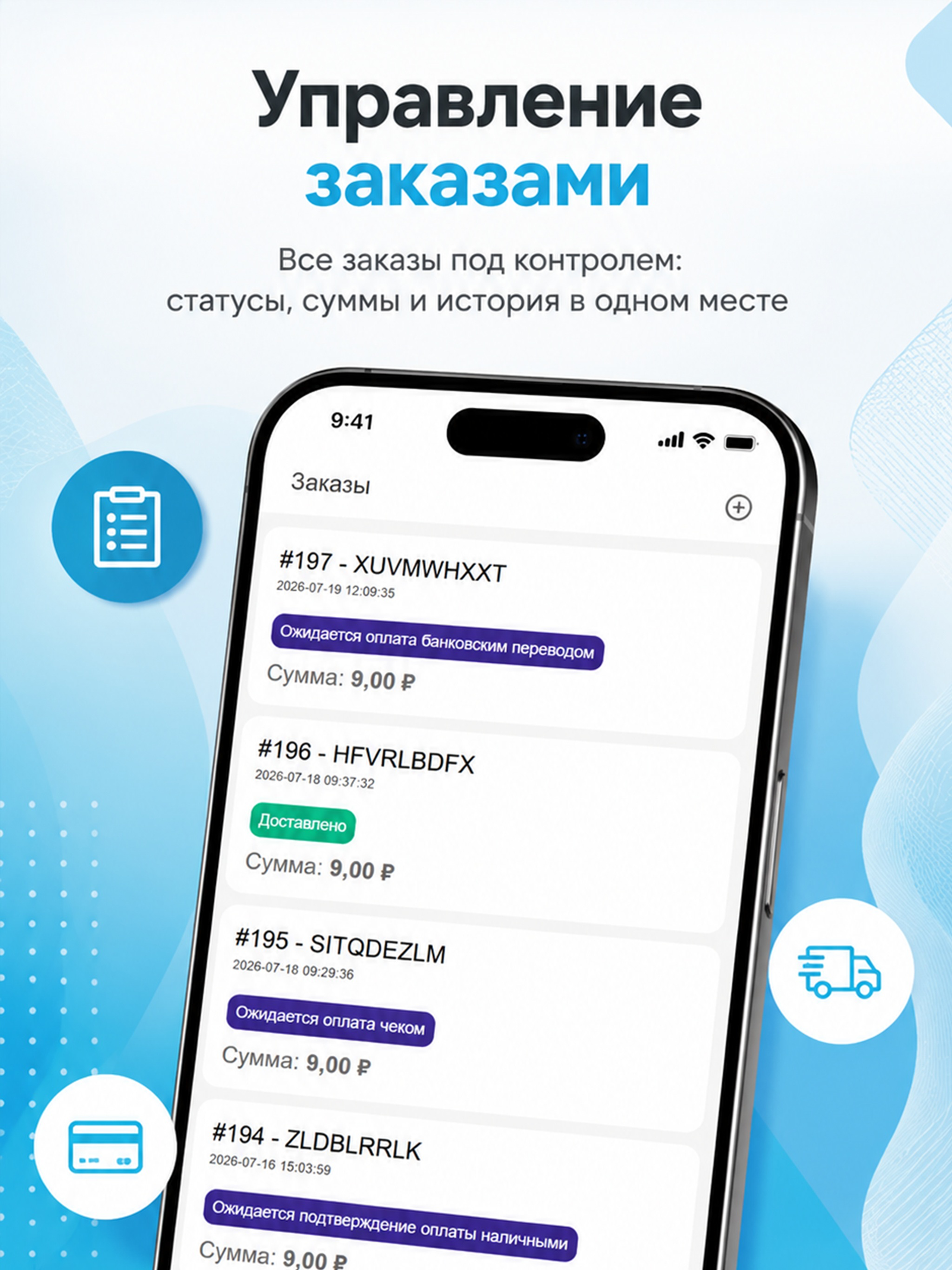 Admin PrestaShop screenshot 7
