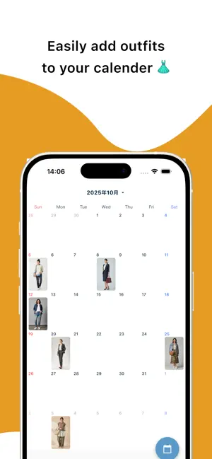 Kikazare: Closet & Outfit Log screenshot 4