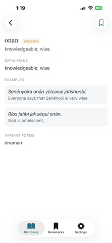 Shipibo Dictionary Screenshot 2 of 4