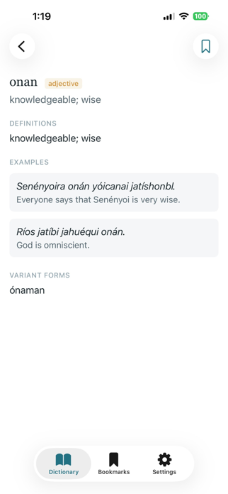 Shipibo Dictionary Screenshot 2 of 4