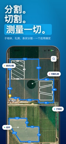 Land Lens: tractor gps 测量工具 测距 screenshot