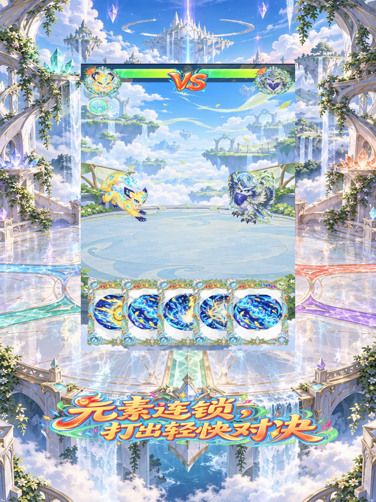 Screenshot 6 of 口袋喵喵-次世代创新