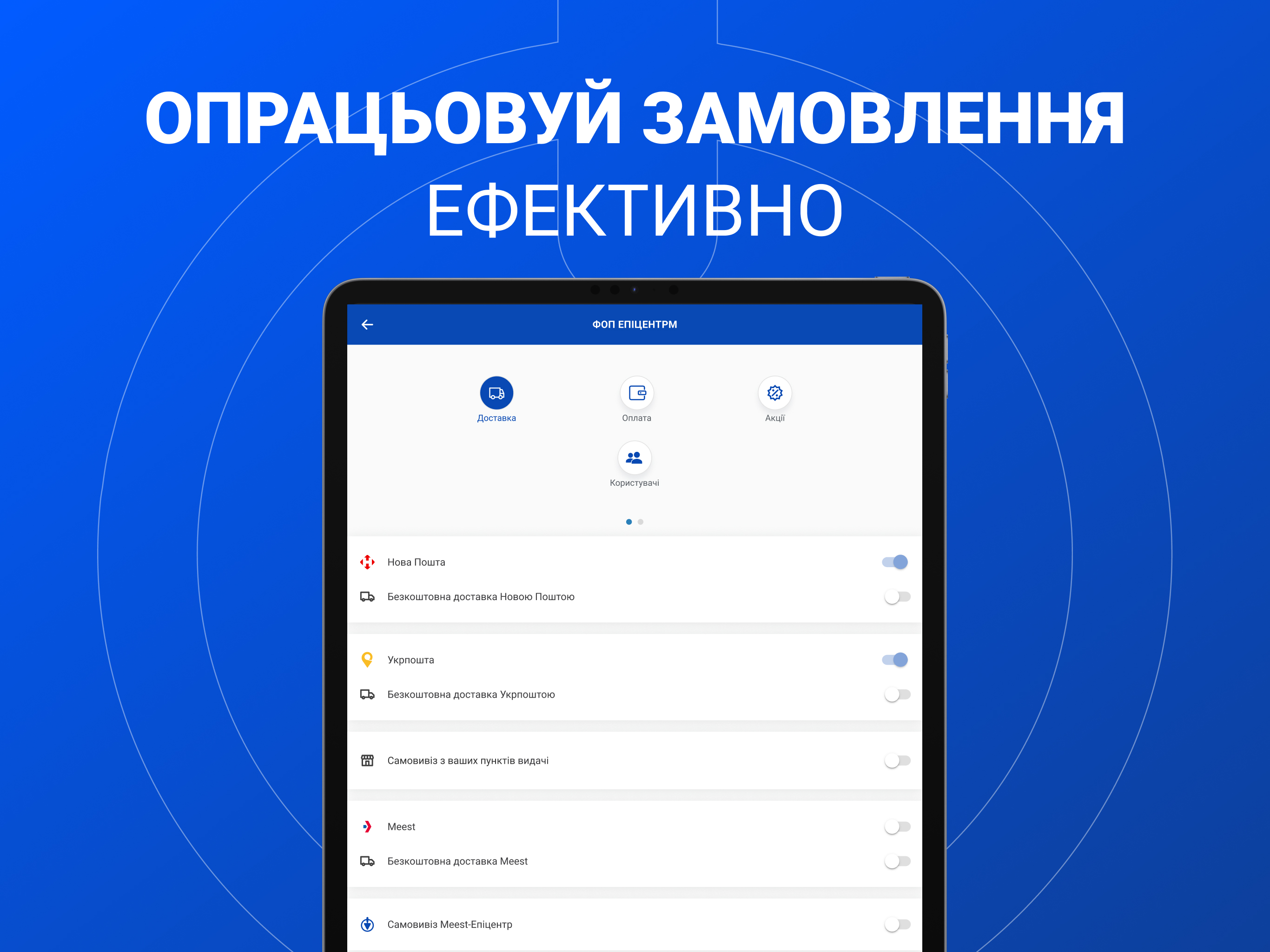 Epicentr Marketplace