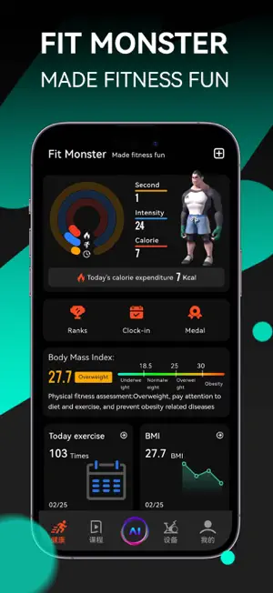 Fit Monster screenshot 2